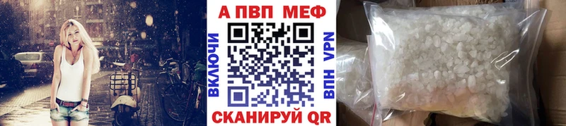 Где купить Вязники Alpha-PVP  ГАШ  Вейп ТГК  Каннабис 