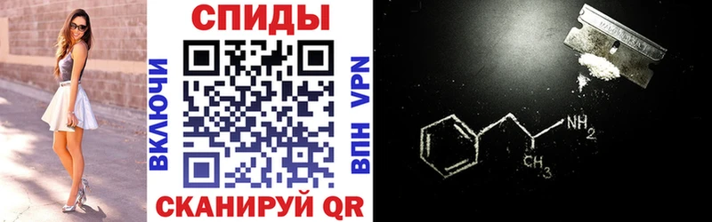 АМФЕТАМИН VHQ  Вязники 