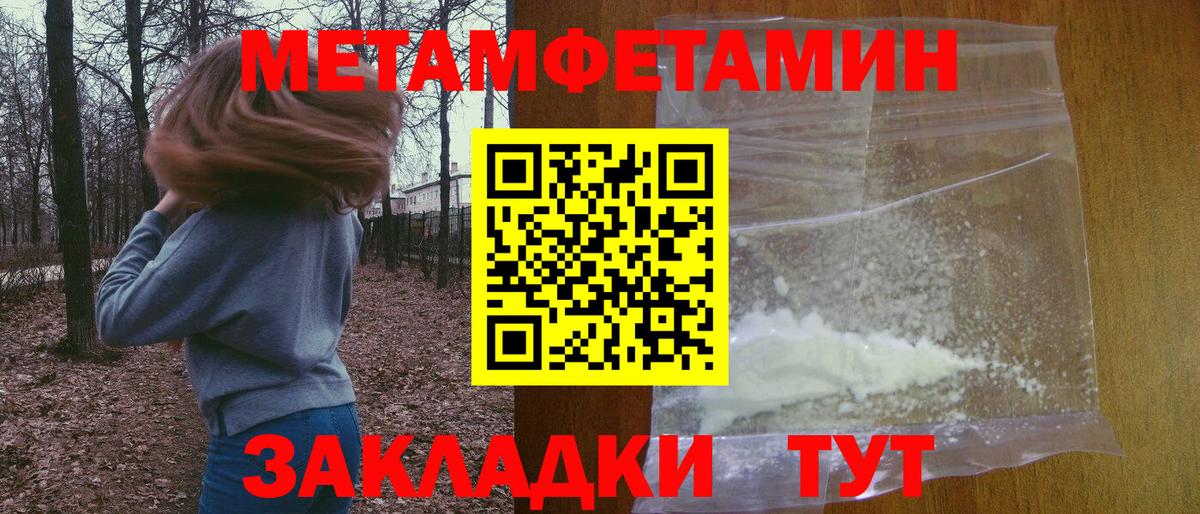АМФЕТАМИН Premium Вязники