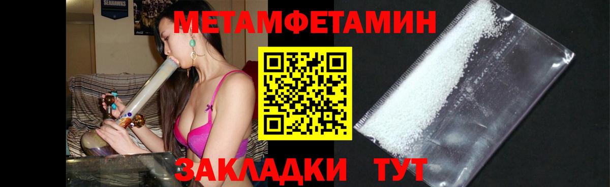 Амфетамин Premium  Вход с VPN  Вязники 