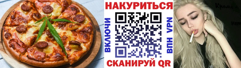 Еда ТГК конопля  сколько стоит  Вязники 