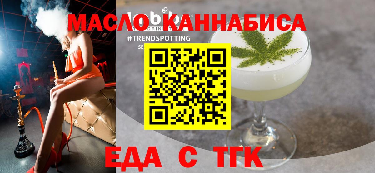 Вязники  Еда ТГК марихуана  Вход с VPN 