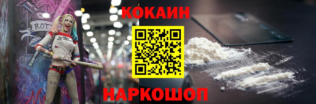 Кокаин  Марихуана  Меф кристаллы  Вход с VPN  НБОМе  ГАШИШ  МЕТАМФЕТАМИН  Экстази  Вязники  A PVP СОЛЬ кристаллы  ГАШ 