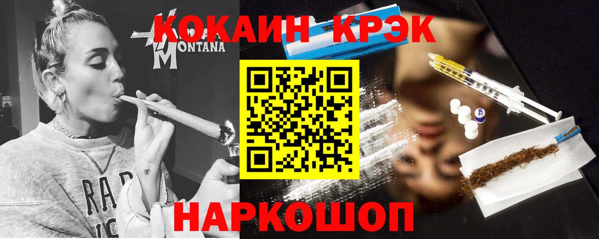 Вязники  COCAIN Columbia  Cocaine Колумбийский  Вход с VPN 
