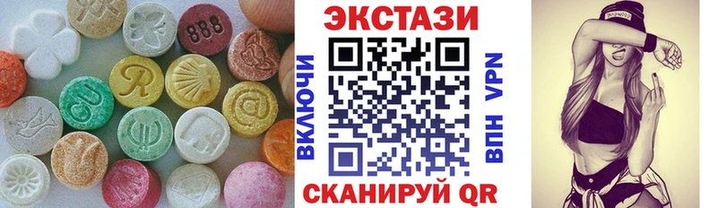 blacksprut   Вязники  Экстази 250 мг  купить  
