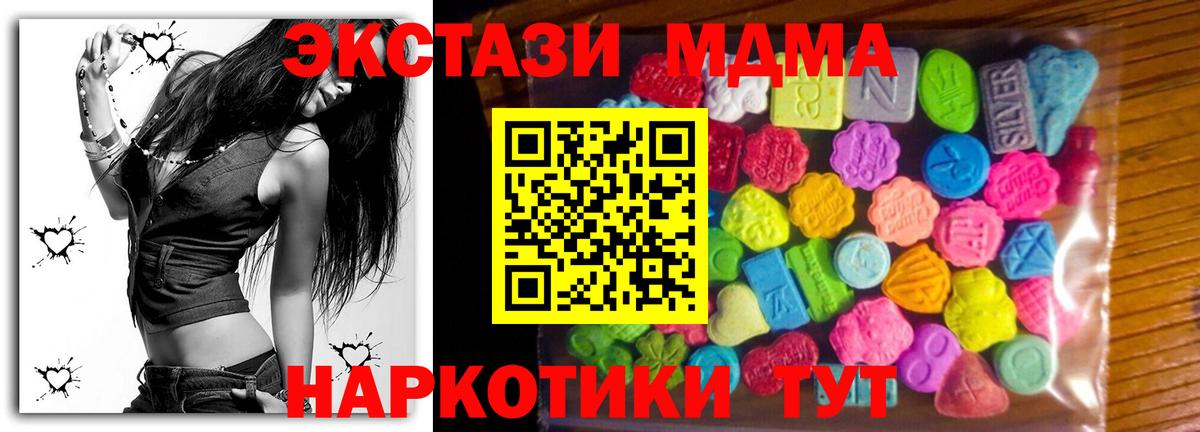 Ecstasy VHQ Вязники