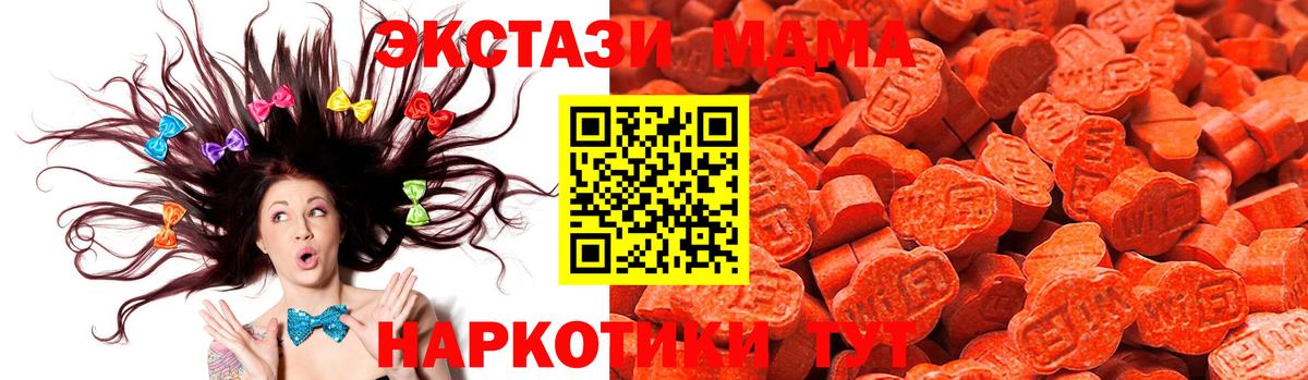 Экстази Дубай  Вход с VPN  Экстази  сайты даркнета состав  Вязники 
