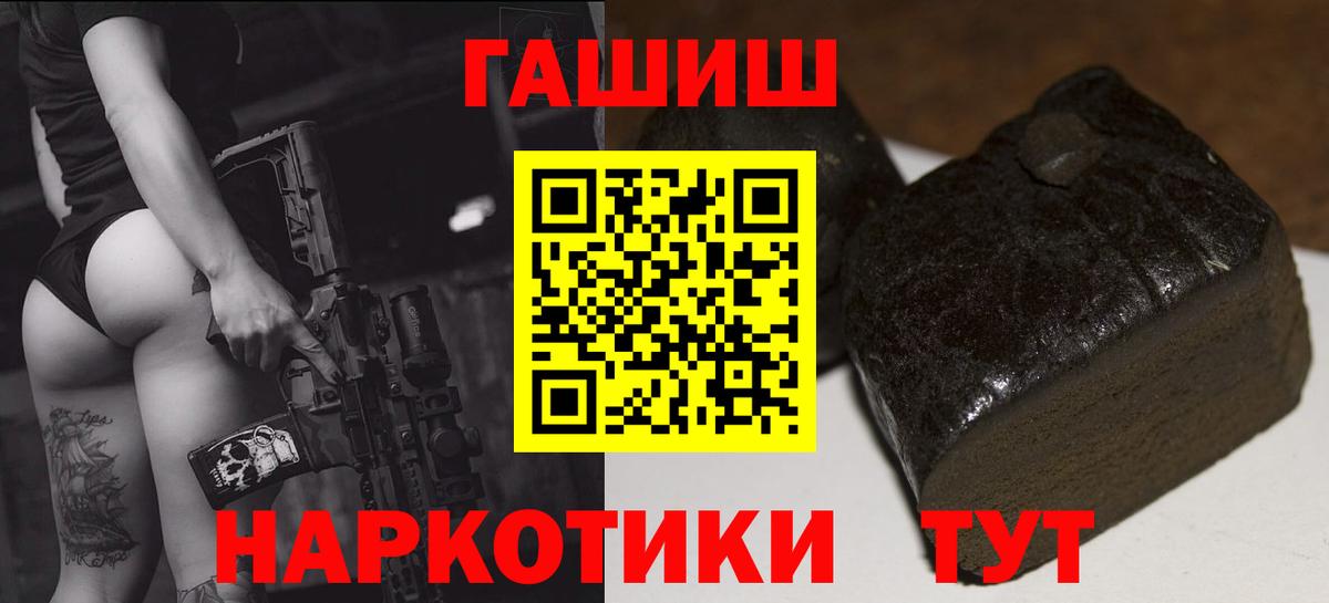 Гашиш VHQ Вязники