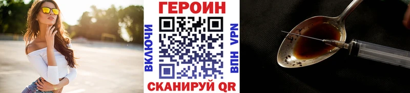 закладка  Вязники  ГЕРОИН Афган 