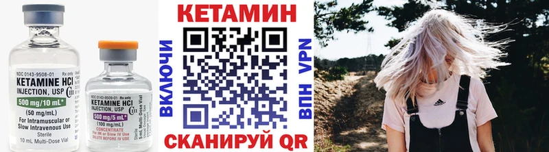 ОМГ ОМГ зеркало  Вязники  Кетамин ketamine 