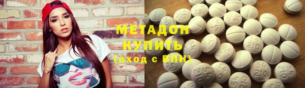 кокаин Богородицк