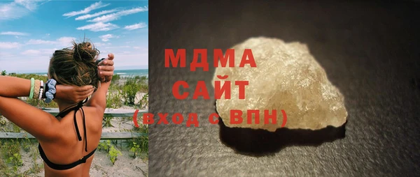 кокаин Богородицк