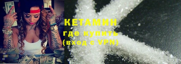 мяу мяу кристалл Богородск