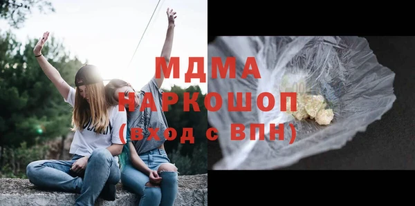 мяу мяу кристалл Богородск