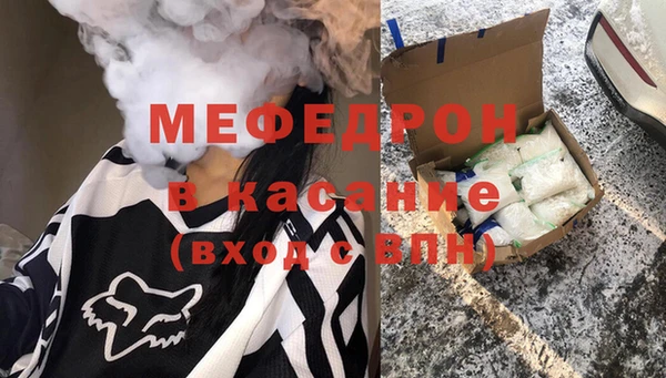 МДПВ Белокуриха