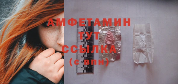 кокаин Богородицк