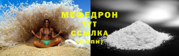 кокаин перу Бугульма