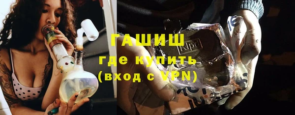 мяу мяу кристалл Богородск