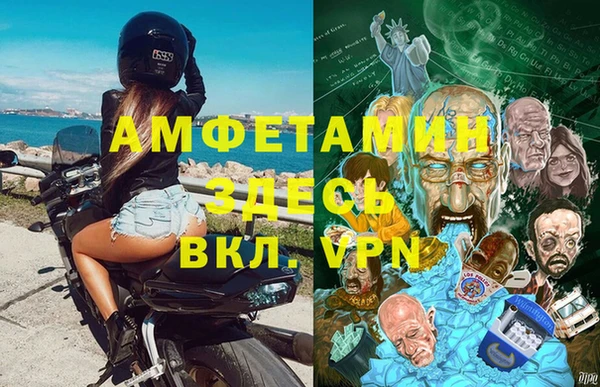мяу мяу кристалл Богородск