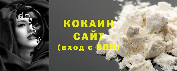 кокаин Богородицк