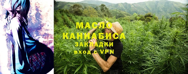 мяу мяу кристалл Богородск