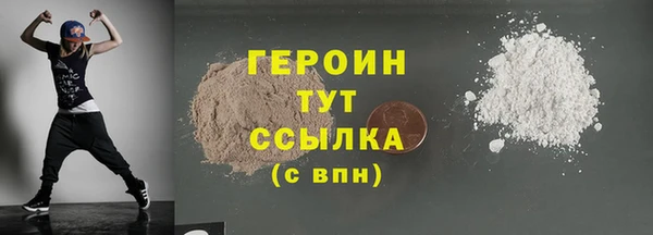 героин Богданович