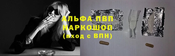 кокаин Богородицк