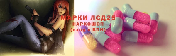 кокаин Богородицк