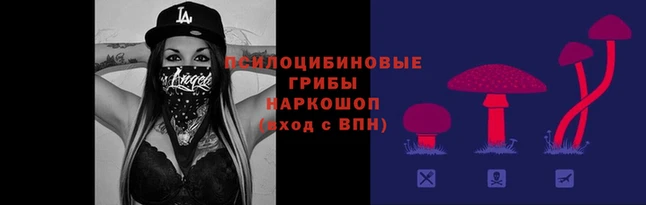 мяу мяу кристалл Богородск