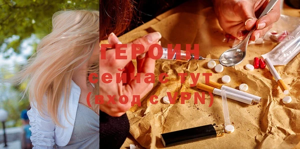 героин Богданович