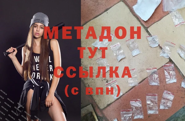 кокаин перу Бугульма