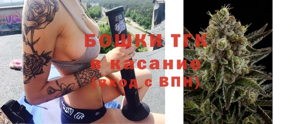 мяу мяу кристалл Богородск