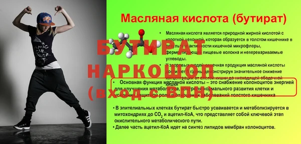 мяу мяу кристалл Богородск