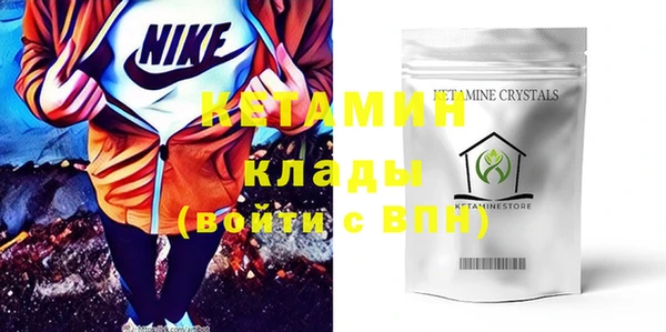 кокаин Богородицк
