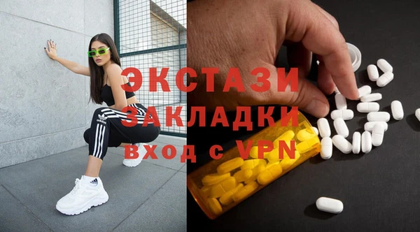 кокаин Богородицк