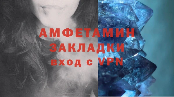 кокаин перу Бугульма