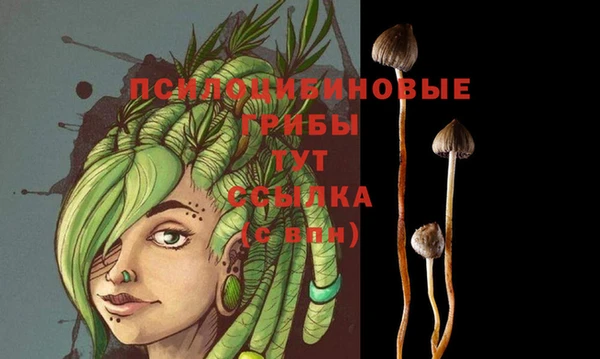 кокаин перу Бугульма