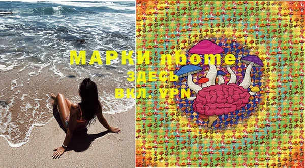 мяу мяу кристалл Богородск