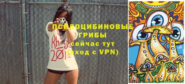 мяу мяу кристалл Богородск
