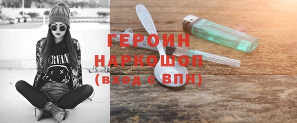 мяу мяу кристалл Богородск