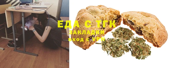 кокаин перу Бугульма
