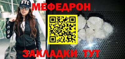 метамфетамин Волжский
