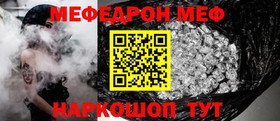 стаф Волжск