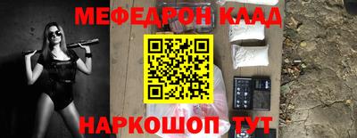 экстази Бугуруслан