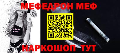 СК Волгодонск