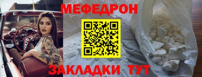 тгк Абакан
