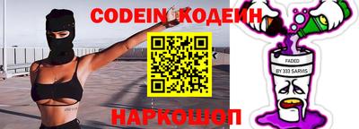 метамфетамин Волжский