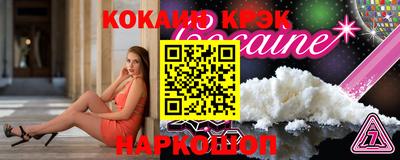 метамфетамин Волжский