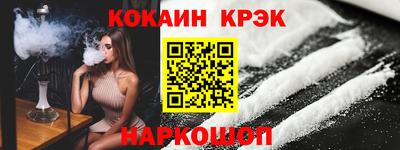 метамфетамин Волжский