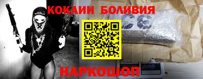метамфетамин Волжский